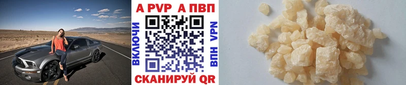 А ПВП СК КРИС  Олёкминск 