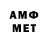 КЕТАМИН VHQ stack_mact