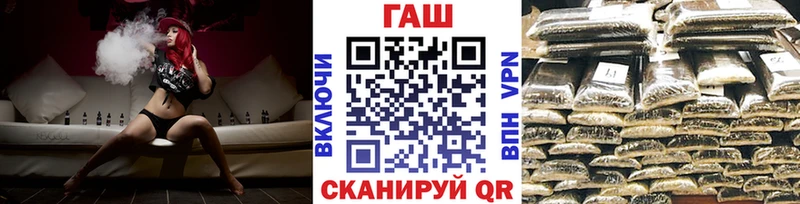 ГАШ hashish Олёкминск
