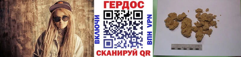 закладки Олёкминск Героин хмурый