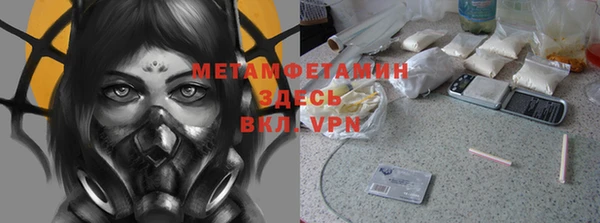 jwh Горнозаводск
