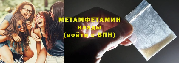 jwh Горнозаводск