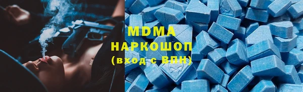 сатива Вяземский