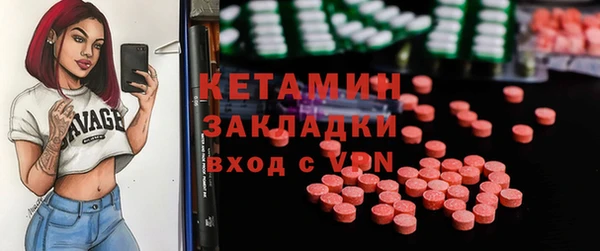 сатива Вяземский