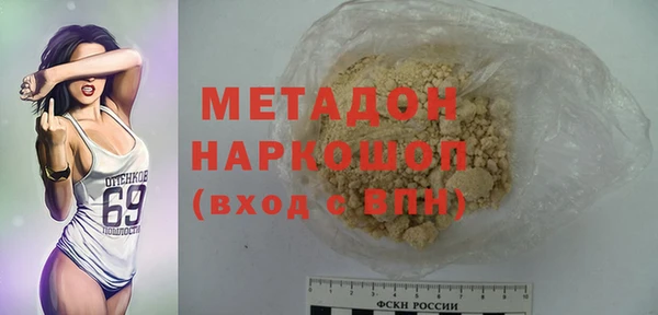 сатива Вяземский