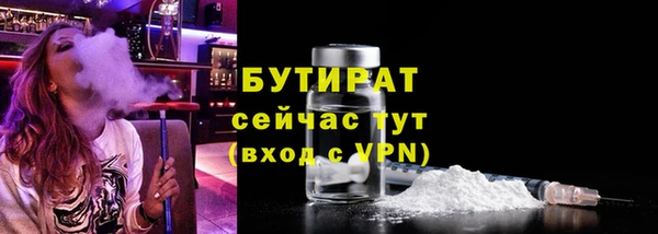 jwh Горнозаводск