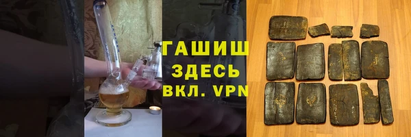 герыч Горно-Алтайск