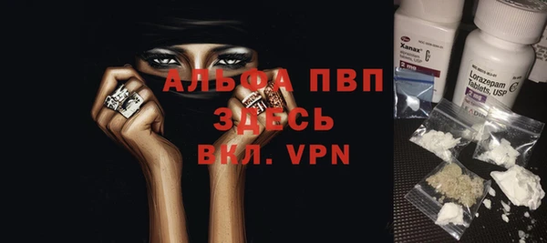 герыч Горно-Алтайск