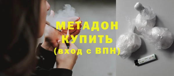 герыч Горно-Алтайск