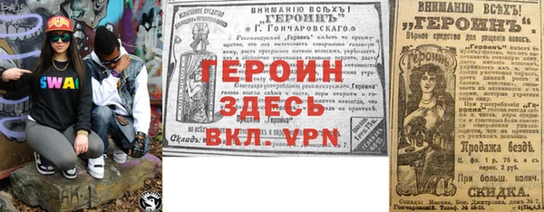 герыч Горно-Алтайск