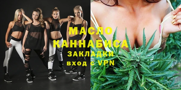 2c-b Вязьма