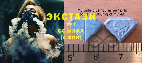 кристаллы Снежинск