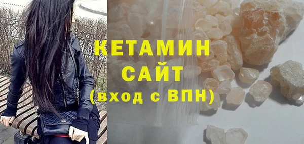 герыч Горно-Алтайск