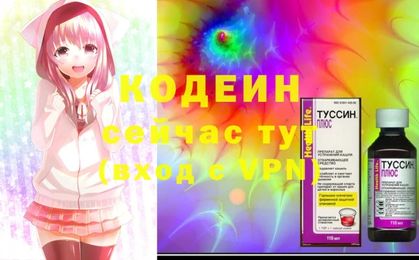 spice Слюдянка