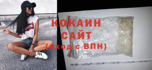 герыч Горно-Алтайск