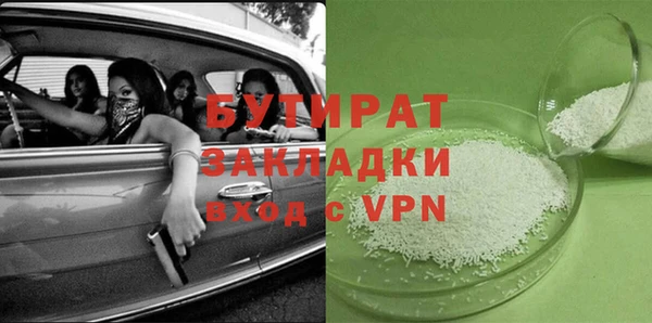 2c-b Вязьма