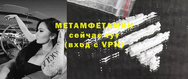 гидропоника Вязники