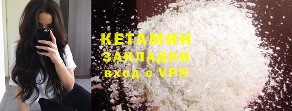метамфетамин Лихославль