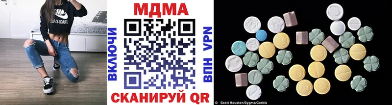 МДМА Molly  как найти наркотики  Олёкминск 