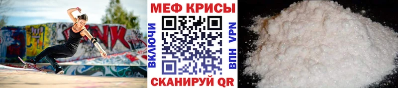 Мефедрон мука Олёкминск