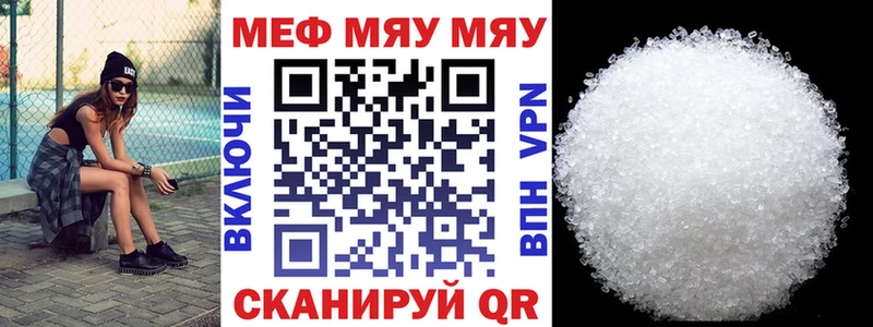 МЯУ-МЯУ 4 MMC  ОМГ ОМГ tor  Олёкминск 